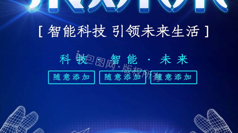 低代码平台代理加盟，如何把握行业脉搏与政策红利？**
